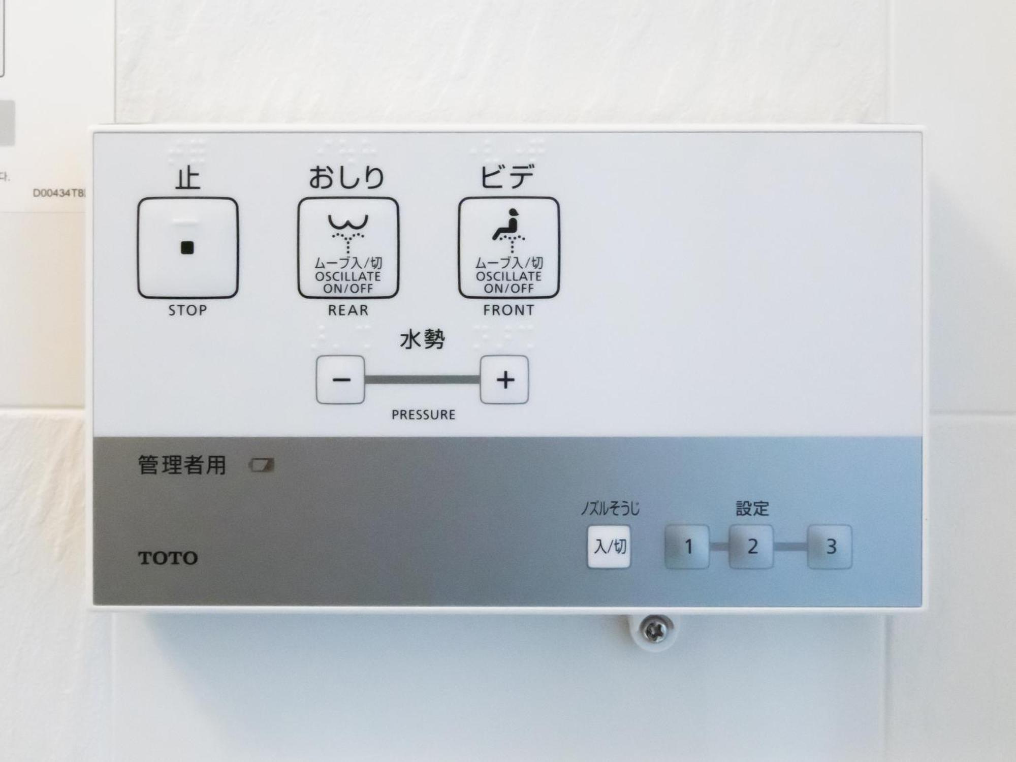 Apa Hotel Sapporo Susukino Ekimae Bagian luar foto
