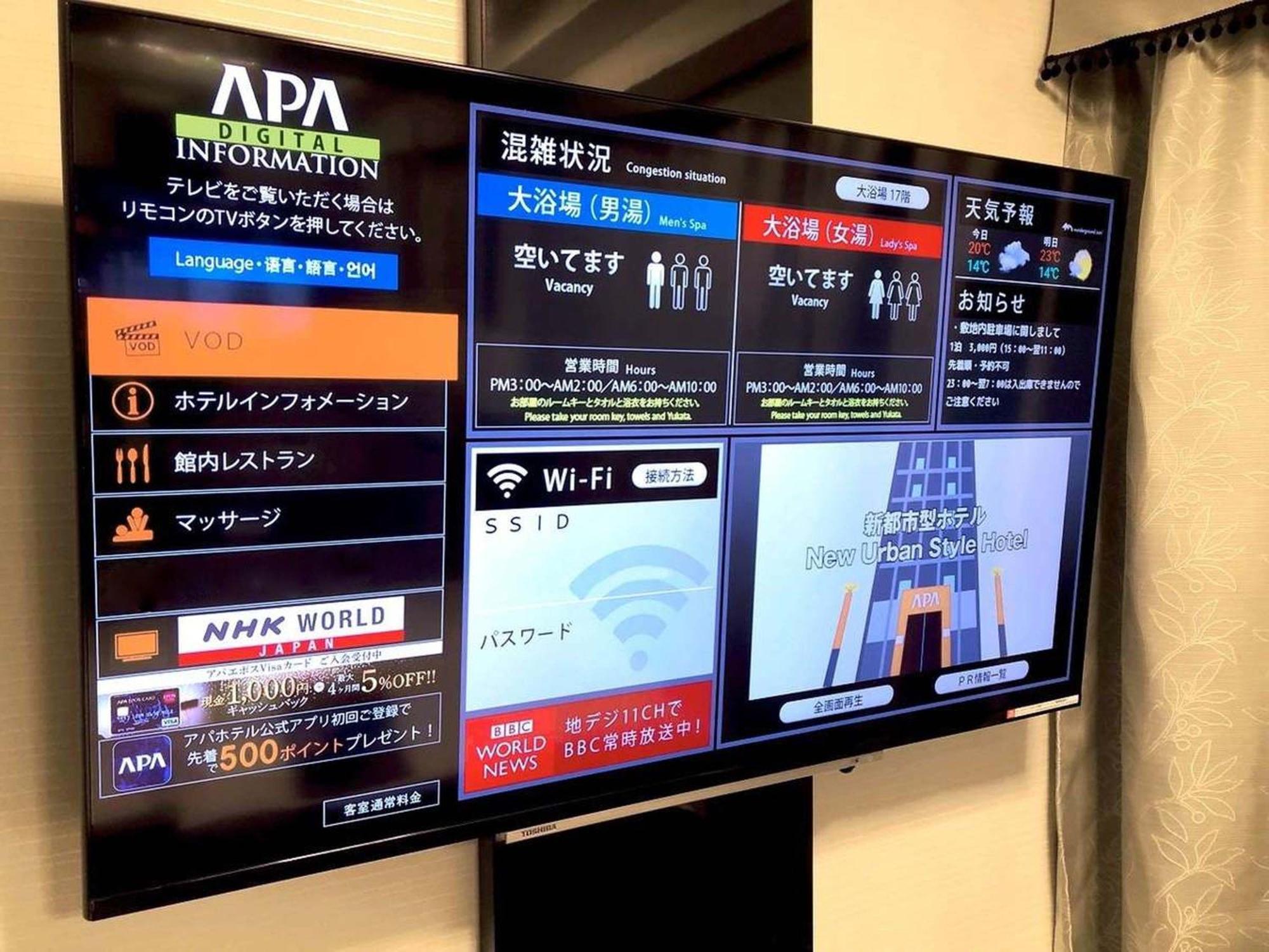 Apa Hotel Sapporo Susukino Ekimae Bagian luar foto